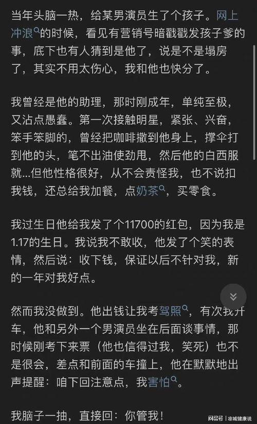 吃瓜娱乐有收益吗知乎