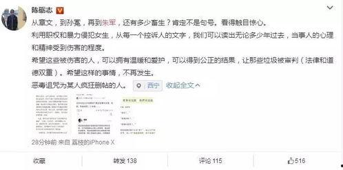 调侃娱乐圈吃瓜的口水歌,吃瓜群众狂欢曲